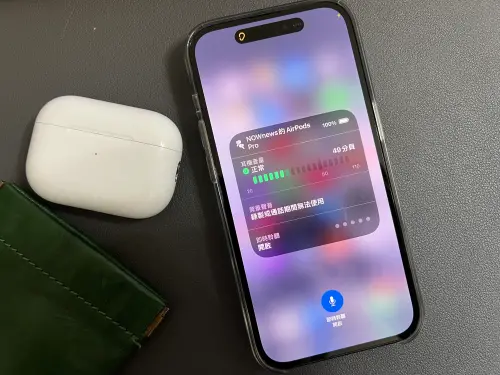 iPhone 內建的「即時聆聽」功能,當手機連接上AirPods 或 Beats耳機後,耳機就能接收手機的環境音,在吵雜的環境下,就能清楚聽到對方的聲音。(圖/周淑萍攝) ▲iPhone 內建的「即時聆聽」功能,當手機連接上AirPods 或 Beats耳機後,耳機就能接收手機的環境音,在吵雜的環境下,就能清楚聽到對方的聲音。(圖/周淑萍攝)