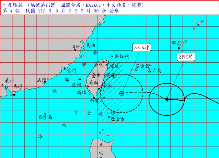 ▲海葵颱風目前最新預測路徑出爐，颱風中心可能在台東登陸，但也不排除路徑再南修。（圖/中央氣象局）