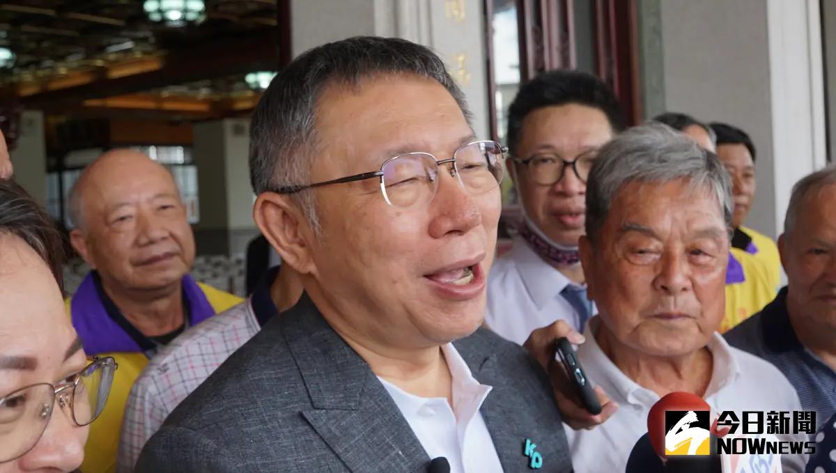 ▲民眾黨總統參選人柯文哲表示，藍白合前提不要一開始就討論立委席位分配，這樣談就很LOW。（圖／記者呂炯昌攝，2023.09.02）