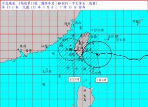 ▲氣象局針對16縣市發布陸上颱風警報，根據目前最新的路徑走向，海葵颱風預估將在下午從台東登陸。（圖／中央氣象局提供）