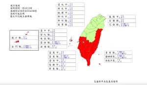 ▲根據氣象局最新的海葵颱風風雨預估，雲林、嘉義、台南、高雄、屏東、花蓮、台東、澎湖、金門、連江等10縣市的最大陣風都達10級以上，達停班停課標準。（圖／中央氣象局提供）