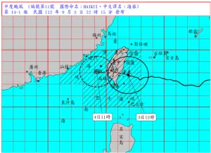 ▲海葵颱風3日12時的中心位置在北緯 22.8 度，東經 121.9 度，即在臺東的東方約 80 公里之處（圖／中央氣象局）