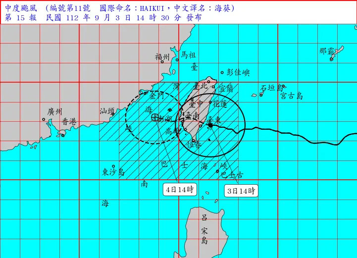 ▲海葵颱風中心距離台東陸地僅剩50公里，中央氣象局預報員劉宇其表示，預估海葵颱風會在下午3點左右從台東的成功至東河登陸。（圖／中央氣象局提供）