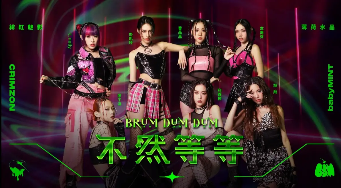 ▲《未來少女》裡最新一集，緋紅魅影與薄荷水晶結盟表現亮眼，分數卻不如預期。（圖／翻攝自TVBS電視台）