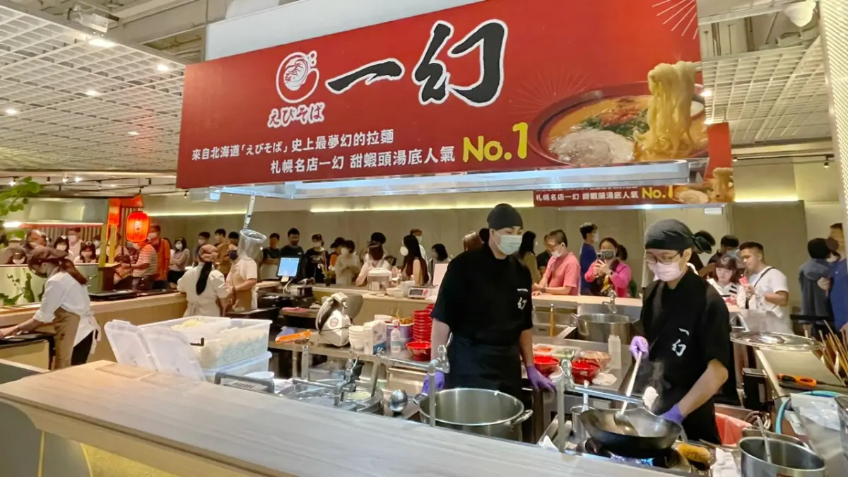 ▲北海道一幻拉麵即日起至12月底於高雄承億酒店開設快閃櫃位。（圖／記者陳美嘉攝，2023.09.03）