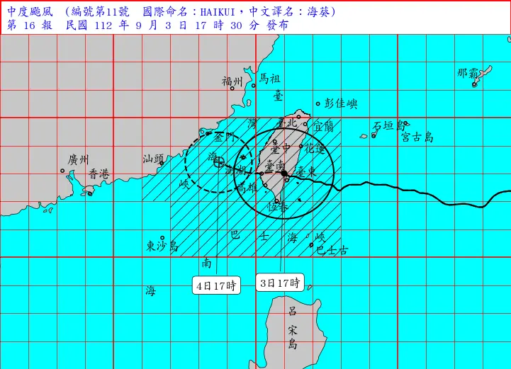 ▲海葵颱風中心下午5時30分已經來到東部山區，未來會持續朝台灣西南部移動，今晚有機會從台南沿海移動到台灣海峽。（圖／中央氣象局提供）