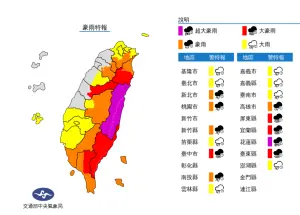 ▲海葵颱風暴風圈持續影響台灣，今（3）日晚間18縣市發布豪大雨特報。（圖／中央氣象局）
