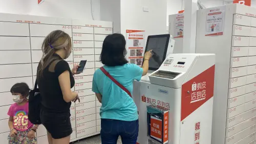 ▲蝦皮官方建議，若在繳費機拾獲遺留現鈔，可轉交至附近派出所。（圖／記者黃韻文攝）