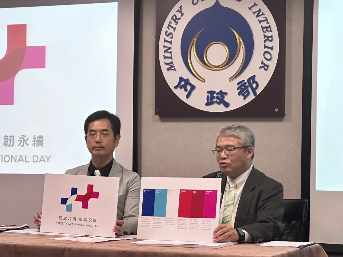 ▲國慶籌備委員會公布國慶主題為「民主台灣 堅韌永續2023 TAIWAN NATIONAL DAY」。（圖／記者翁子竣攝）