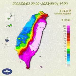▲海葵颱風自生成後從上週六（9月2日）至今日持續替台灣降下明顯雨勢，「花蓮秀林」在過去2天甚至累積937毫米雨量。（圖／中央氣象局提供）