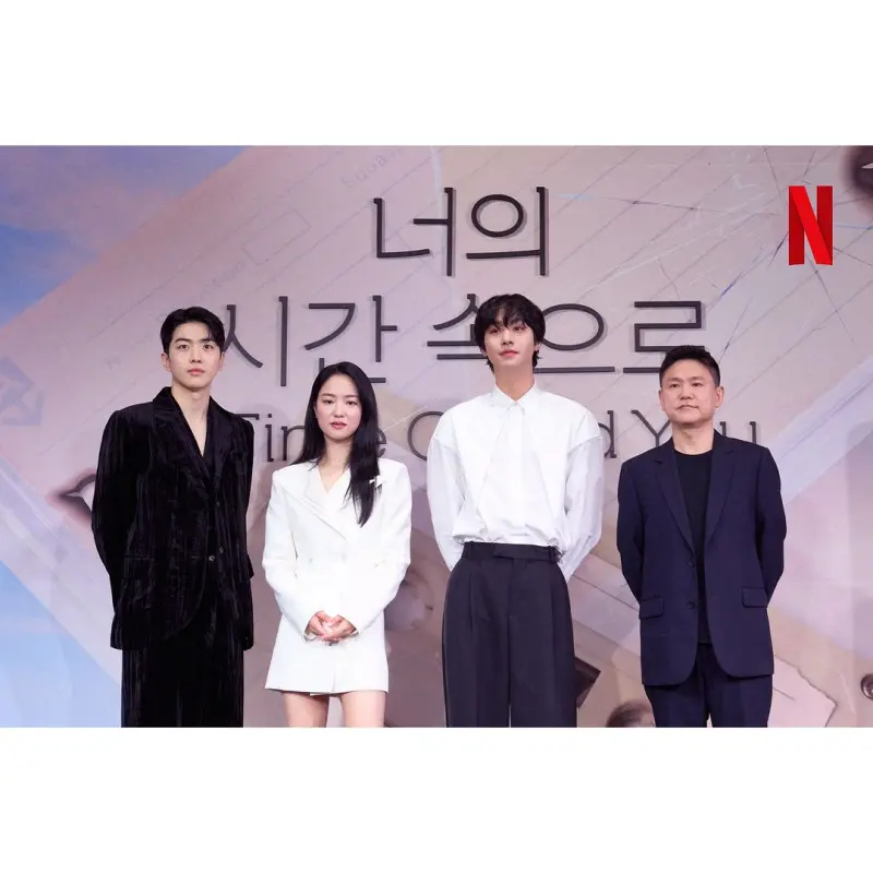 ▲姜勳(左起)、全余贇、安孝燮、導演金鎮元出席記者會。(圖/Netflix)