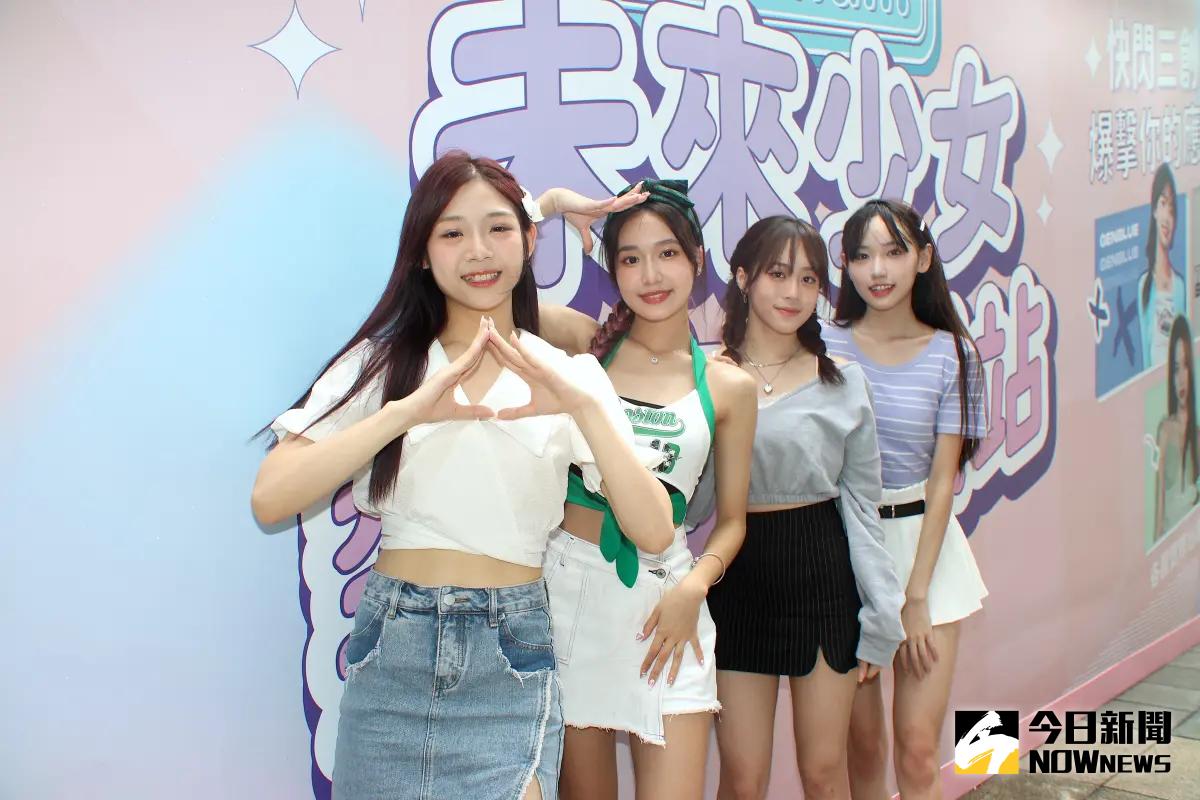 ▲《未來少女》成員Xiu（左起）、郭郭、品瑄、伊品現身beanfun!舉辦的熱力應援站活動，透露為了決賽熬夜練習。（圖／記者陳明中攝,2023.09.04）