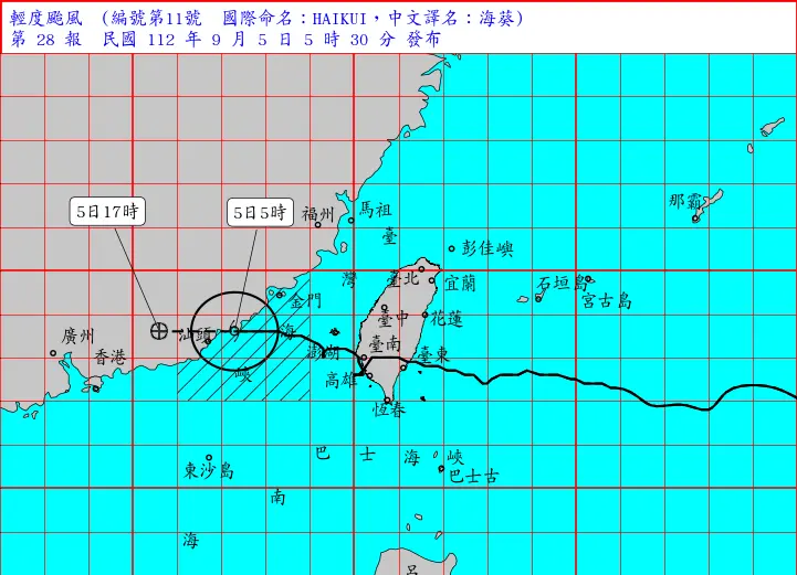 ▲海葵颱風今（5）日清晨已經到達廣東沿岸，金門的路上颱風警報也已經解除。（圖/中央氣象局）