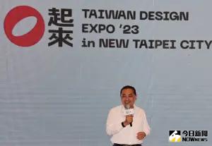 2023台灣設計展下月開展　侯友宜：來新北用友誼的手圈起全台
