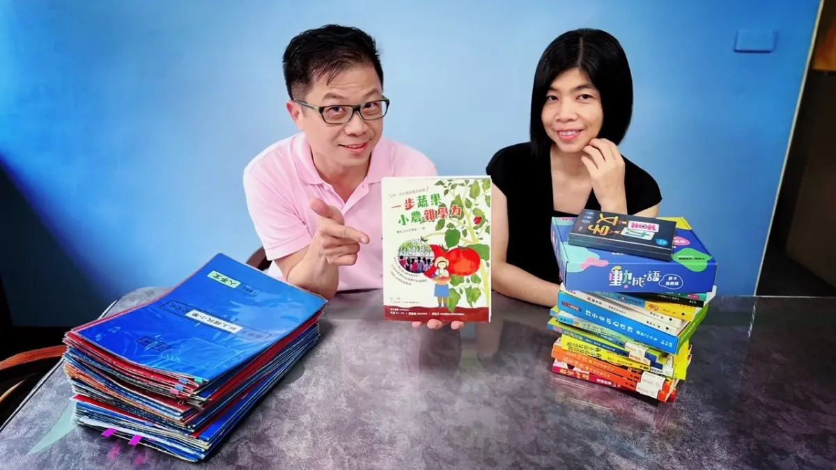 ▲《一步蔬果‧小農雜學力》將新上國小歷時5代9年的教室小農教學所有照片與文字整理成書，是第一本校園食農全紀錄。（圖／新上國小提供）
