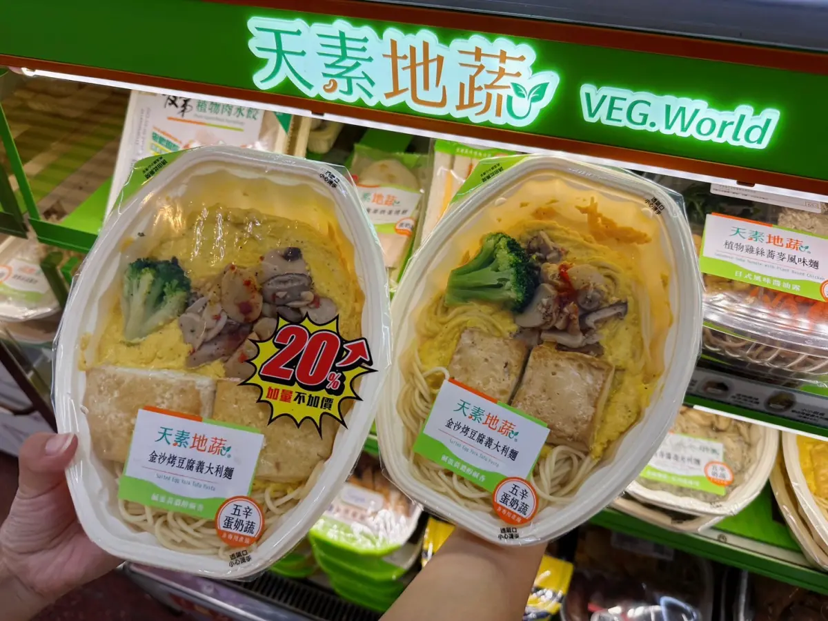 ▲外食族注意，7-11指定鮮食增量不加價，限時兩週售完為止。（圖／7-11提供）