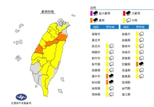 ▲氣象局今（5）日針對全台19縣市發布「大雨特報」，提醒民眾午後對流發展旺盛，一直晚上都要留意強降雨的出現。（圖／翻攝中央氣象局官網）