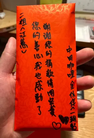 ▲店家發文感謝江蕙的善舉。（圖／翻攝自中田 咖哩（夢想店）臉書）