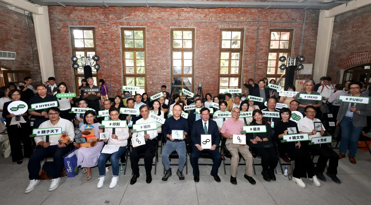 ▲文化部表示，9月起「擴大電子書計次借閱」正式上路，讀者在全國21縣市公共圖書館借閱電子書將不再有上限。（圖／文化部提供）