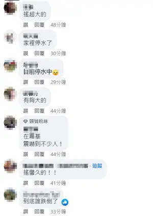 ▲在今（5）日傍晚5時30分發生芮氏規模5.5地震後，一些嘉義民眾反應家中出現停水狀況。（圖／臉書《綠豆嘉義人》）