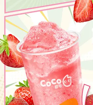 ▲CoCo都可週三好友日鮮莓冰沙「第二杯0元」。（圖／翻攝自CoCo都可FB）