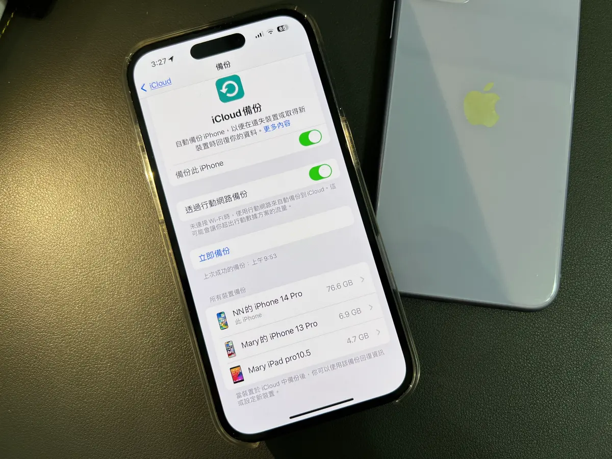 iPhone、LINE同步超危險！如何「關閉雲端、聊天室上鎖」防偷看