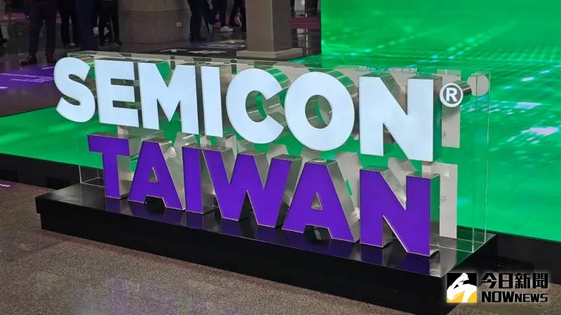 ▲SEMICON TAIWAN（圖／記者許家禎攝）