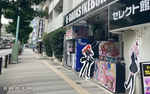 ▲在成為池袋的御宅族文化發祥地的「少女之路」上,至今仍林立著很多家動漫專營店。(圖/翻攝自日經中文網) ▲在成為池袋的御宅族文化發祥地的「少女之路」上,至今仍林立著很多家動漫專營店。(圖/翻攝自日經中文網)