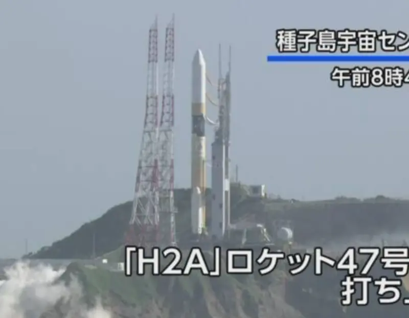 ▲日本今天發射一艘火箭，希望上頭搭載的「月球狙擊手」將成為日本首個成功登月的探測器，日本可望成為第5個登月的國家。（圖／翻攝自NHK）