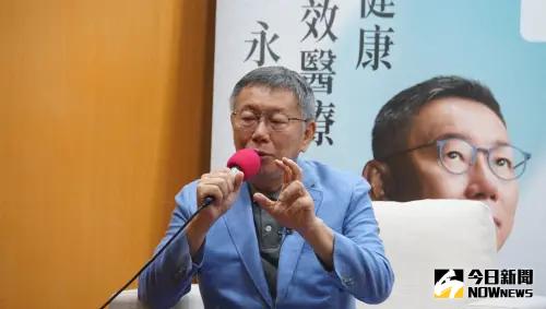 柯文哲提安樂死政策　時力肯定：盼重症患者選擇有尊嚴善終方式
