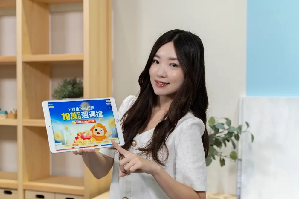 ▲「928全民購屋節」周周抽10萬購屋金，591新建案陪你買好家。(圖／品牌提供)