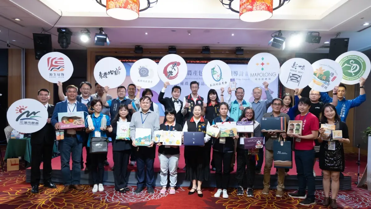 ▲2023世界有機青年高峰會以「青年在有機產業的機會」為主題，將集結全球不同有機農業領域的專家、學者及從業者，共同研討、交流和學習。（圖／記者陳美嘉翻攝）