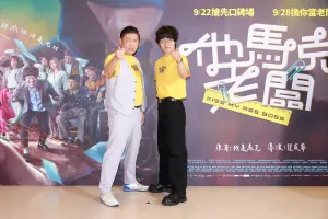 ▲曾國城（左）、盧廣仲在電影《他馬克老闆》中，演出老闆與員工的角色。（圖／華映）
