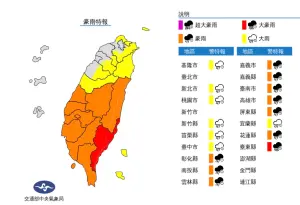 ▲今（7）日受到低壓帶影響，台灣天氣不穩定、水氣多，要特別留意午後雷陣雨發展旺盛。（圖／中央氣象局）