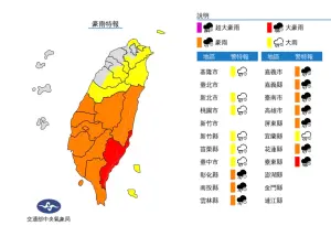 今(7)日受到低壓帶影響,台灣天氣不穩定、水氣多,要特別留意午後雷陣雨發展旺盛。(圖/中央氣象局) ▲今(7)日受到低壓帶影響,台灣天氣不穩定、水氣多,要特別留意午後雷陣雨發展旺盛。(圖/中央氣象局)
