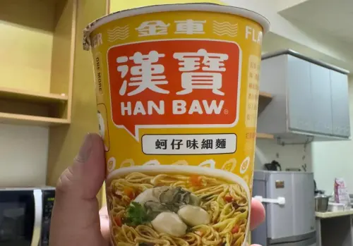 ▲金車漢寶杯麵系列強勢回歸!推出新包裝三種口味的杯麵,尤其這款「蚵仔味細麵」人氣最高!(圖/我愛全聯好物老實說) ▲金車漢寶杯麵系列強勢回歸!推出新包裝三種口味的杯麵,尤其這款「蚵仔味細麵」人氣最高!(圖/我愛全聯好物老實說)