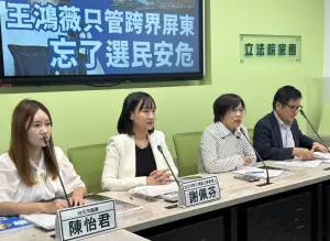 蔣萬安冷血言論讓人無法接受　陳怡君爆：居民僅被安置到今天
