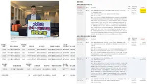 ▲四叉貓在臉書秀出坤隆行捐政治獻金給江和樹和民眾黨的證據。（圖／翻攝劉宇臉書，2023.09.08）