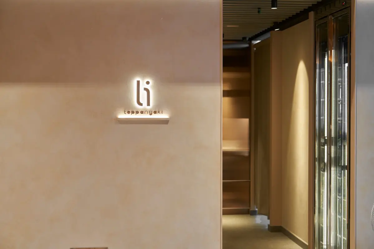 ▲初魚集團即將進駐台北東區「新光三越 Diamond Towers」，創設全新鐵板燒品牌「li teppanyaki」，即日起開放可於官網訂位，目前確認每人餐價為2500+10%元。（圖／取自li teppanyaki臉書）