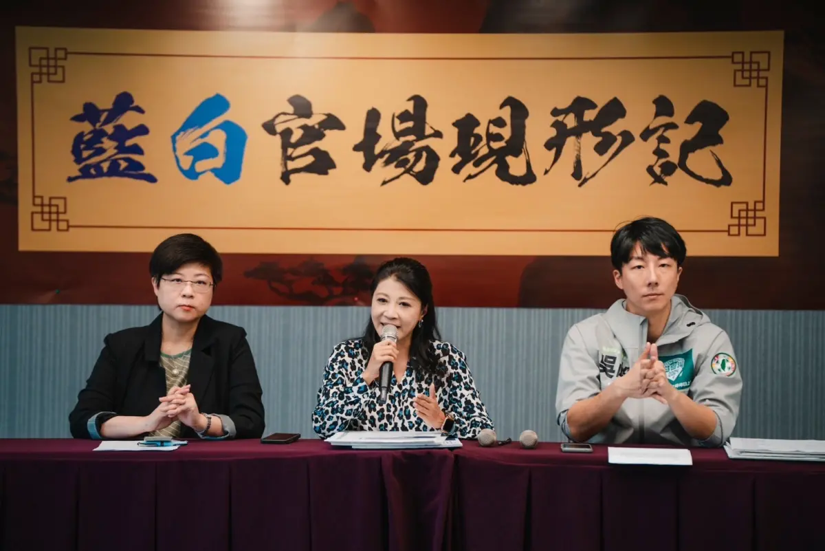 ▲民進黨今舉行「藍白官場現形記」記者會。（圖／民進黨提供）