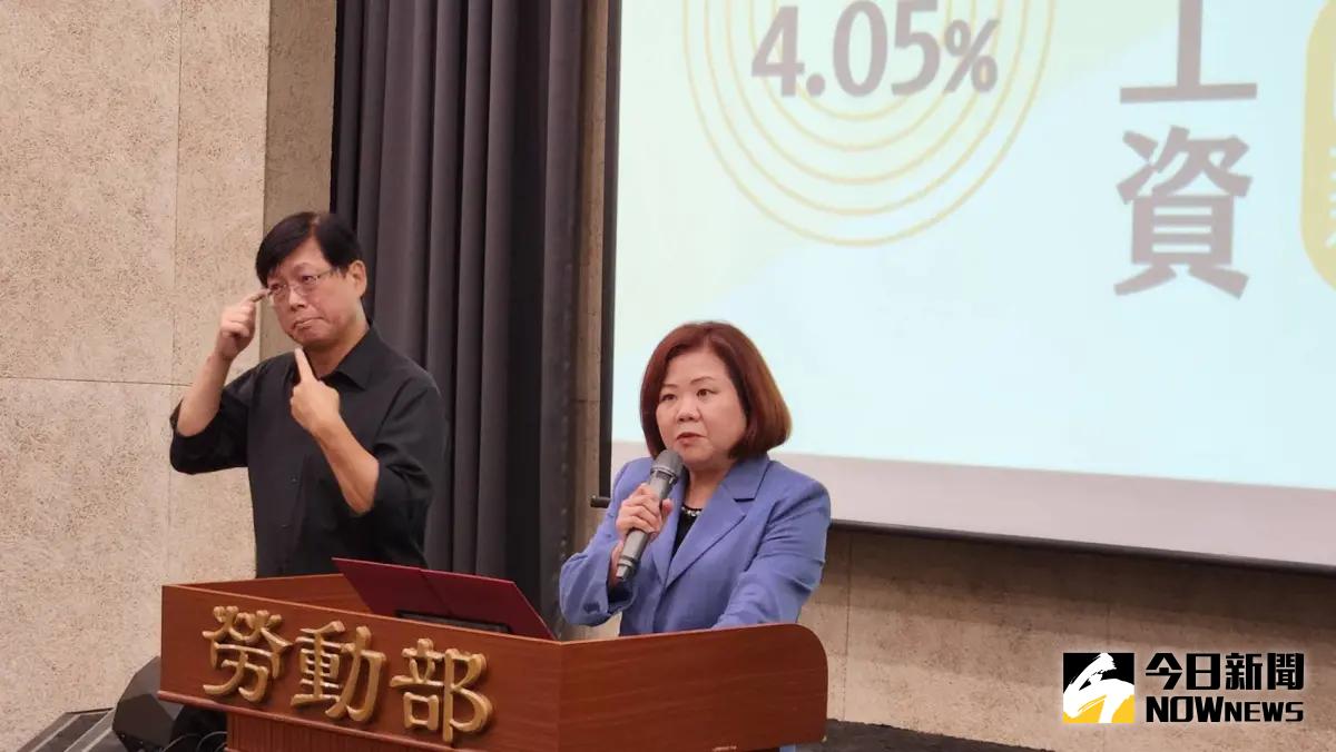 ▲明年基本工資漲4.05%，勞動部長許銘春今（8）曝光調幅公式，2/3的消費者物價指數年增率，加上1/3的17項重要民生物資年增率，再加上1/2的經濟成長率。（圖／記者李琦瑋攝，2023.09.08）