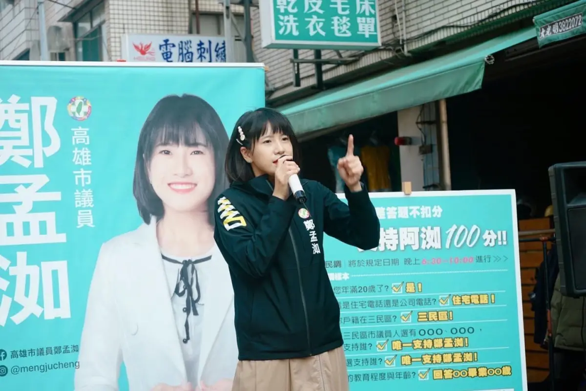 ▲鄭孟洳建請監察院應調查施淑婷與高虹安之間有無對價關係，有無違反公職人員利益衝突迴避法？如若被司法認定兩人具有對價關係，恐構成《貪污治罪條例》的犯罪。（圖／鄭孟洳提供）