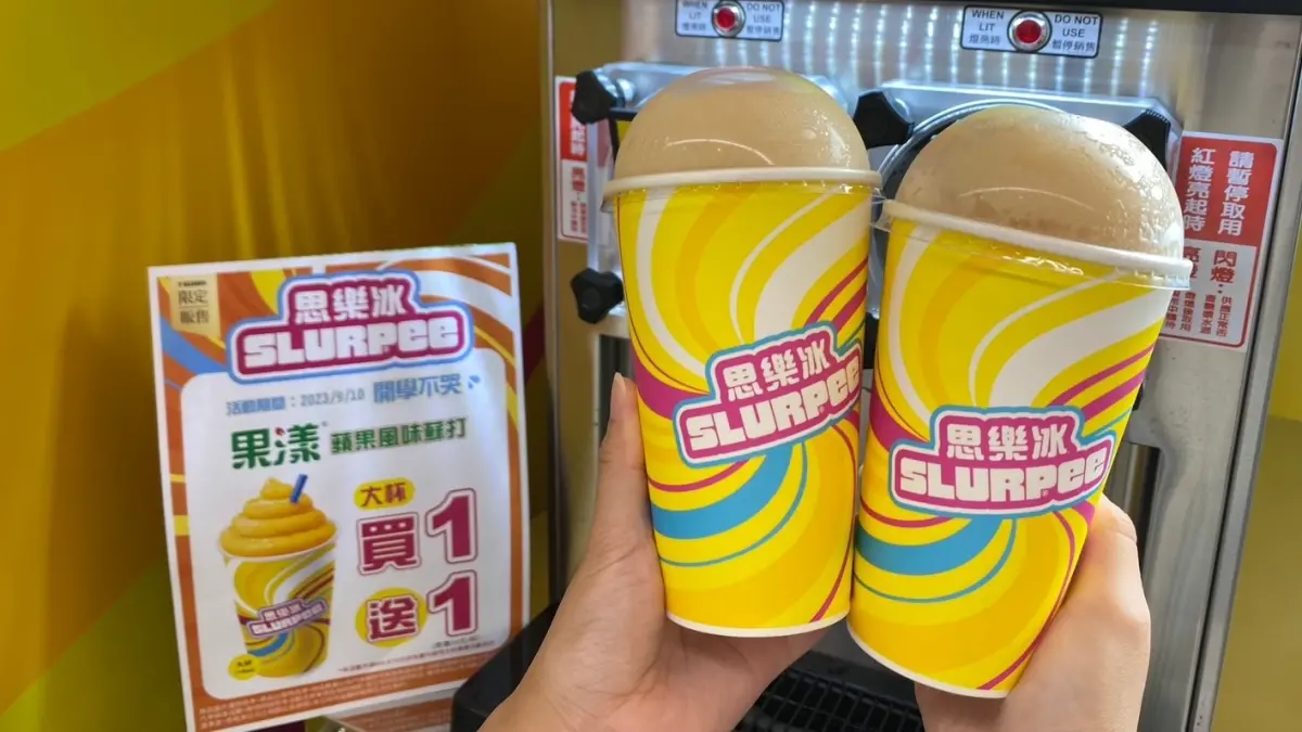 ▲7-11思樂冰回歸以來首次推出買1送1，9月10日開學日限定，大杯蘋果風味蘇打買1送1。（圖／7-11提供）