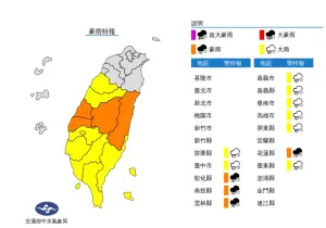 ▲今日午後降雨會越來越劇烈，氣象局持續更新「豪雨特報」，提醒民眾注意雷擊、強陣風及溪水暴漲。（圖／翻攝中央氣象局官網）