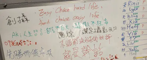 ▲紫月光經紀公司的白板上寫著製作人Aki的心靈雞湯還有申訴專線，歡迎團員隨時反應意見。（圖／ACEM提供）