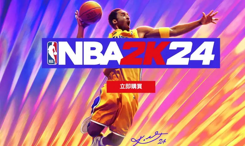 ▲《NBA 2K24》正式上市！2K舉辦官方快閃台北粉絲活動。（圖／2K24官網）