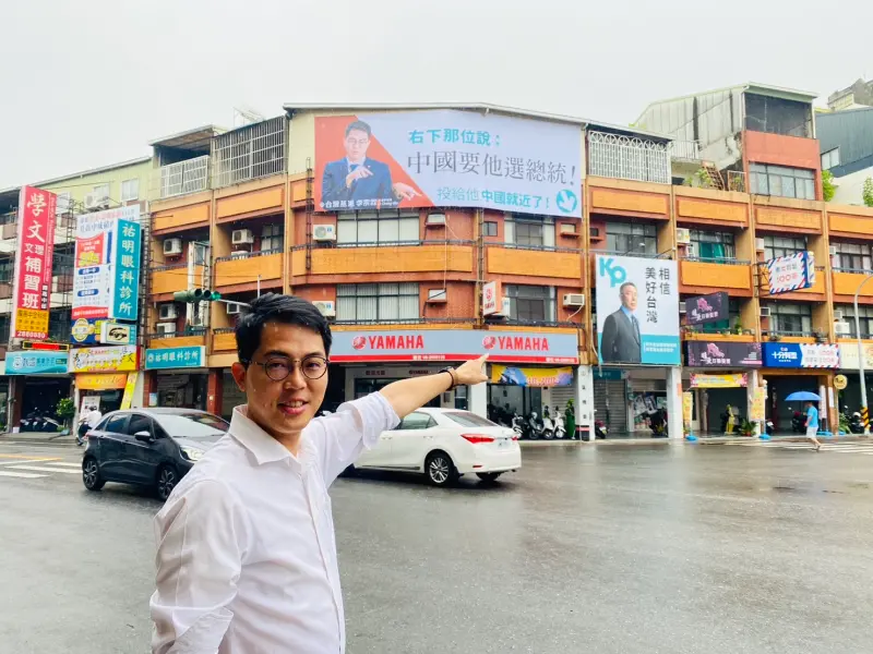 ▲台灣基進台南黨部今(9)日一早於民眾黨台南黨部旁掛上「中國要他選總統」看板。(圖/台灣基進提供)