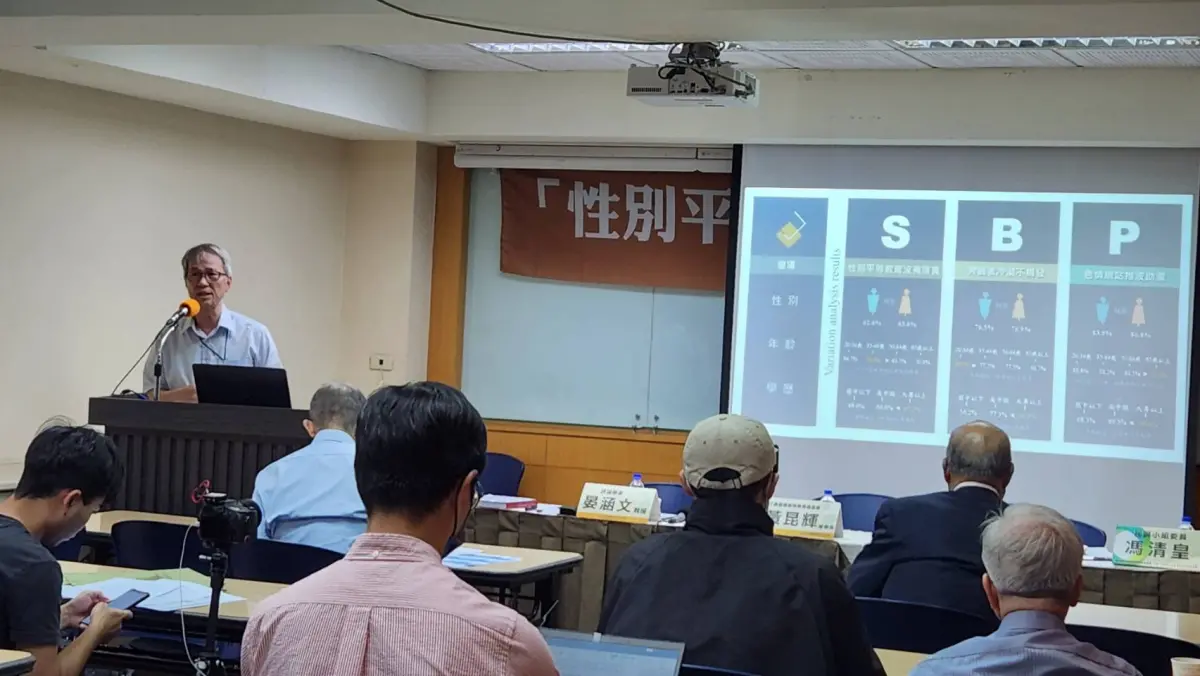 ▲黃昆輝教授教育基金會為了解民眾對性別平等教育及校園性霸凌與性騷擾防治的意見，進行民調。（圖／記者李琦瑋攝，2023.9.9）