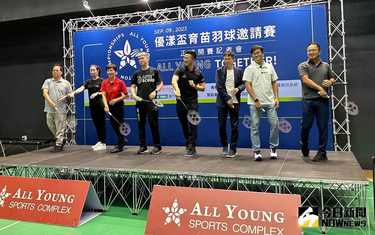 ▲優漾盃育苗羽球邀請賽今天開賽，來自全台32支球隊參賽，各隊全力以赴，力拼高額獎金。（圖／記者金武鳳攝，2023.9.9)
