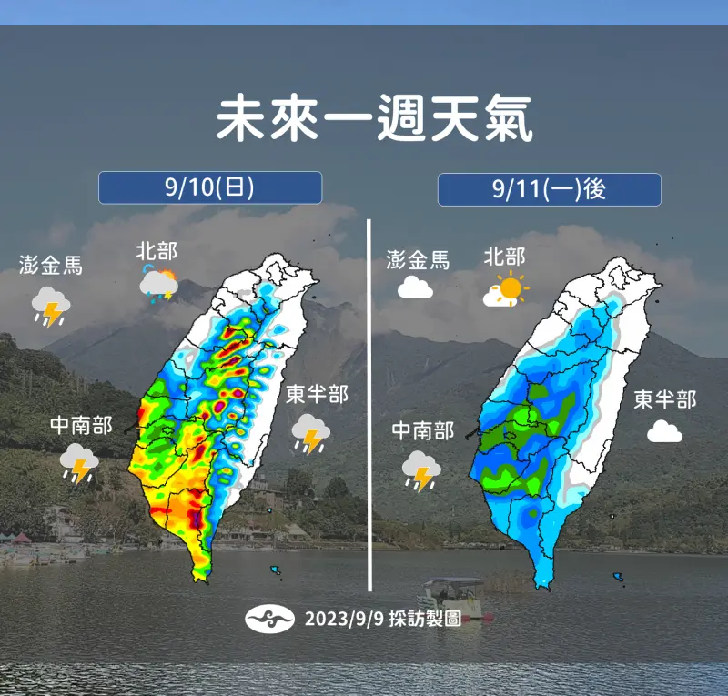 ▲今日中南部地區受水氣較多影響，整天降雨仍較明顯，下週一開始被方冷空氣南移，雨勢才會慢慢趨緩。（圖／中央氣象局提供）